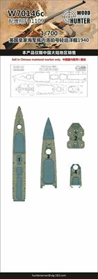 英国皇家佩内洛珀号轻巡洋舰1940