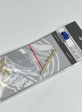 川渝 CYT259 1/72 Flak3637 88mm高射炮Anti-aircraft配红星6158