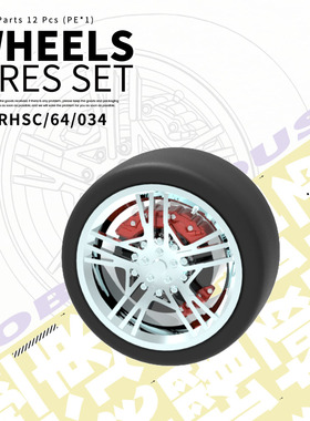 RHSC64034 1/64轮毂-1汽车轮毂改件模型
