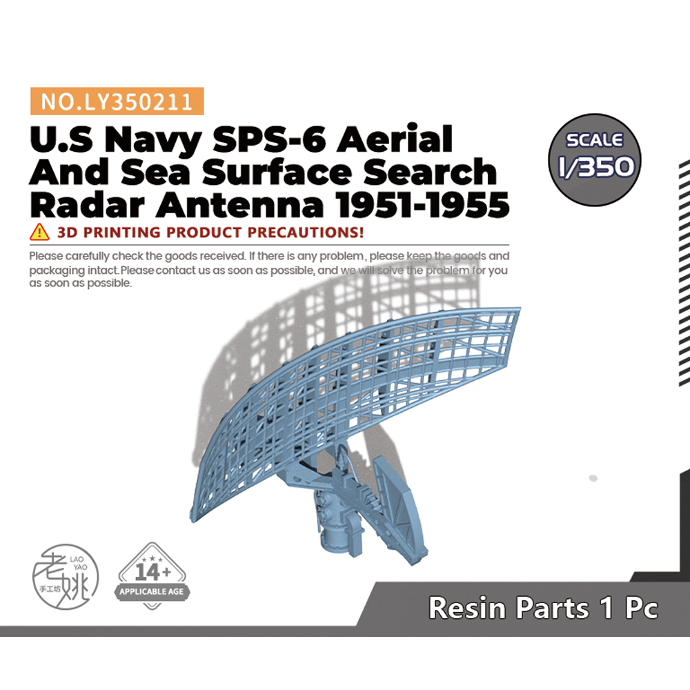 老姚手工坊 LY350211 1/350 美 SPS-6空中和海上水面搜索雷达