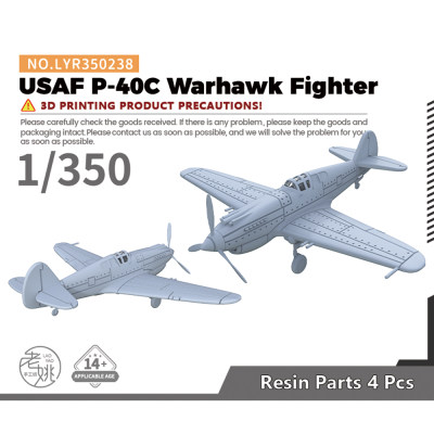 老姚手工坊 LYR350238 1/350 军事模型 美国 P-40C 战鹰 战斗机