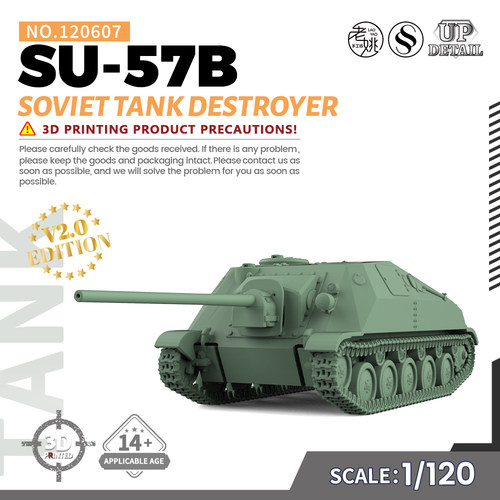 SS120607 1/120 军事模型 苏联 SU-57B 坦克歼击车 V2.0