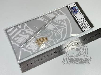 川渝CYT128 1/35中国59式130mm牵引加农炮金属炮管 配小号手02335