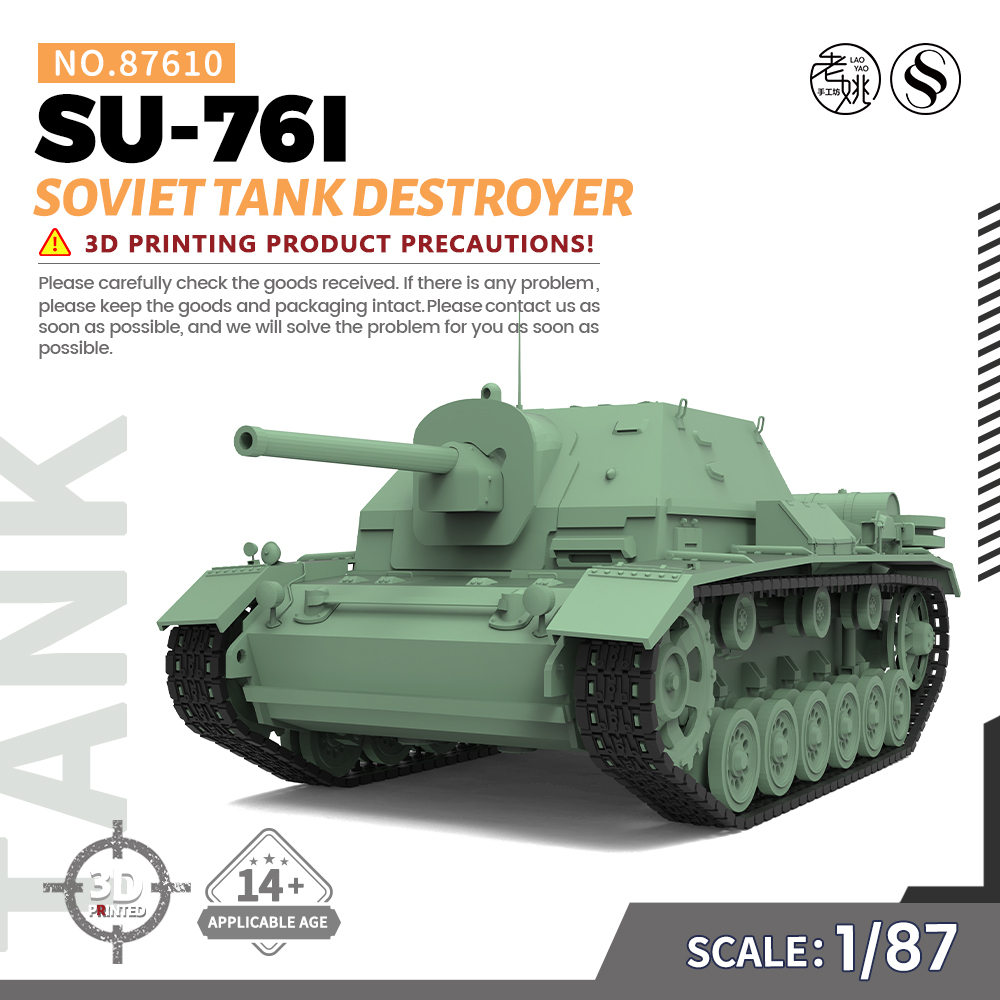 SSMODEL SS87610 1/87  军事模型 苏联 SU-76I 坦克歼击车