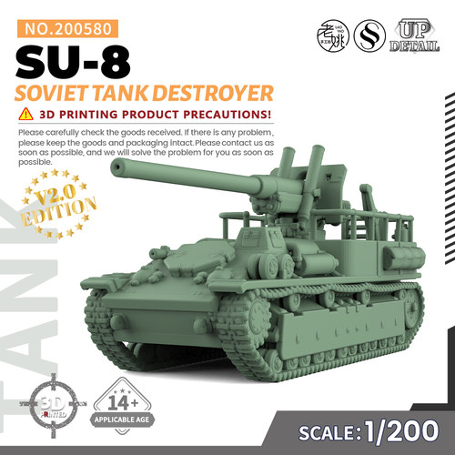 SSMODEL SS200580 1/200 军事模型 苏联 SU-8 坦克歼击车 V2.0