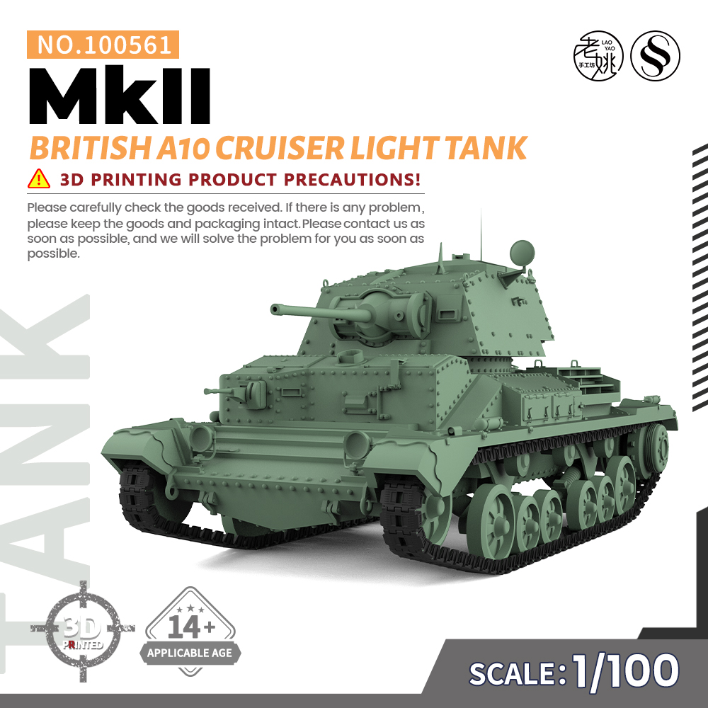 SS100561 1/100军事模型英国 A10巡洋坦克 MKII轻型坦克