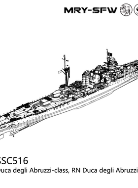 预售SSC300516/S-A 1/300 意大利 阿布鲁齐公爵级轻巡洋舰
