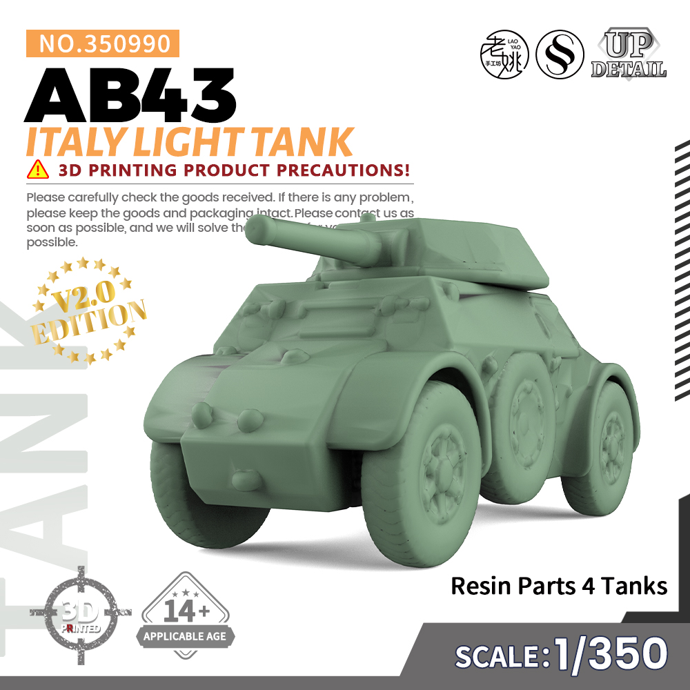 SS350990 1/350 军事模型 意大利 AB43 轻型坦克 V2.0 4pcs