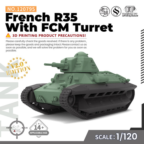 SS120795 1/120 军事模型 法国 R35搭载FCM炮塔坦克 V2.0