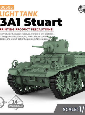 SS100505 1/100 军事模型 美国 M3A1 斯图亚特 轻型坦克 V2.0