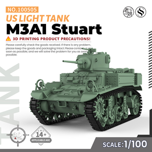 SS100505 1/100 军事模型 美国 M3A1 斯图亚特 轻型坦克 V2.0