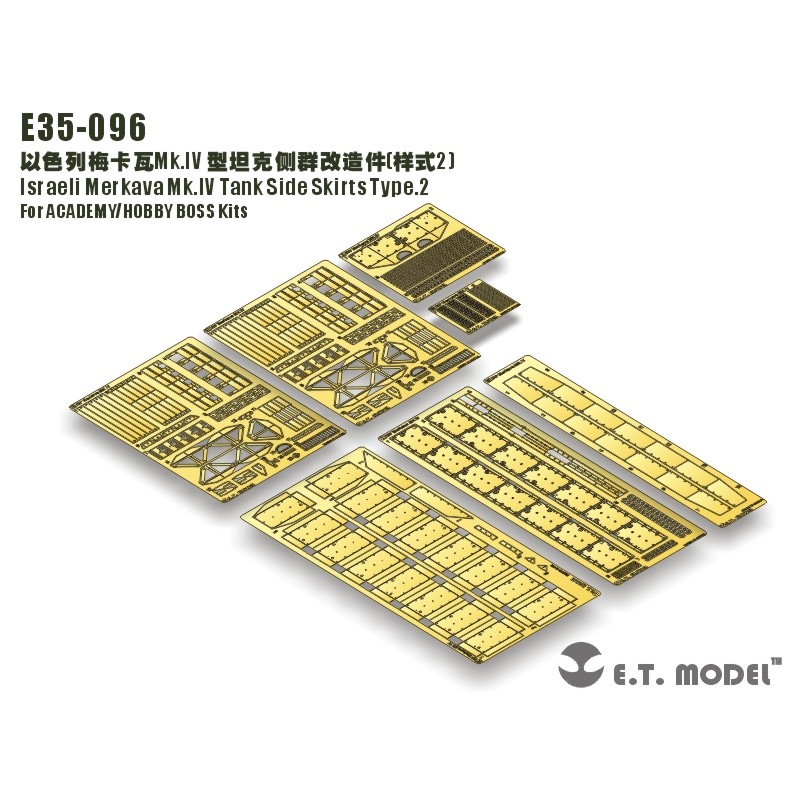 ET E35-096 1/35 改造件 以色列 梅卡瓦Mk.IV 型坦克侧群(样式2)