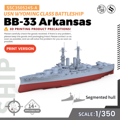 SSC350524/S-A 1/350 美国 BB-33 阿肯色号 怀俄明级战列舰