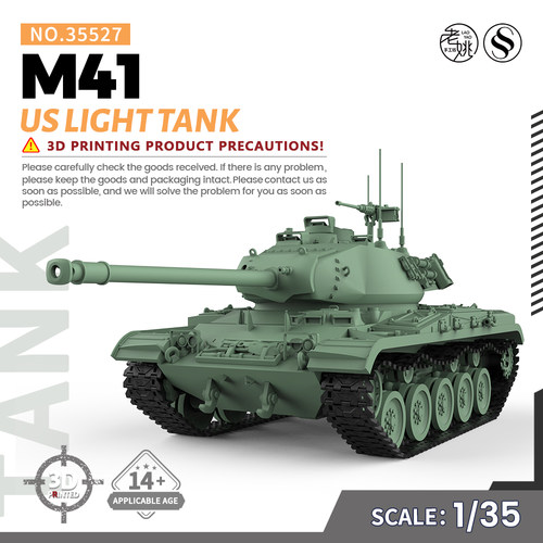 3D打印美国M41轻型坦克