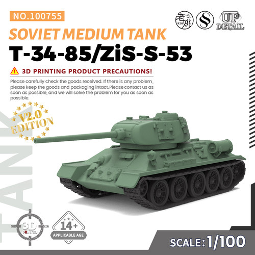 SS100755 1/100 军事模型 苏联 T-34-85/ZiS-S-53 中型坦克