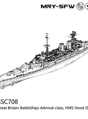 预售SSC1250708/S 1/1250英国海军上将级战列巡洋舰 “胡德” 号