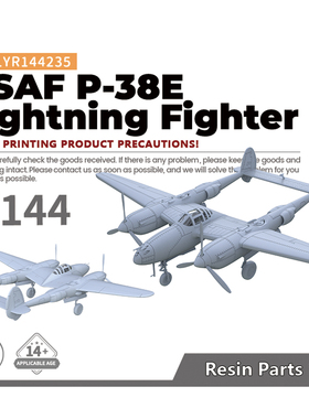 老姚手工坊 LYR144235 1/144 军事模型 美国 P-38E 闪电 战斗机
