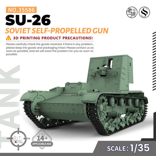 SS35586 1/35 军事模型 苏联 SU-26 自行火炮
