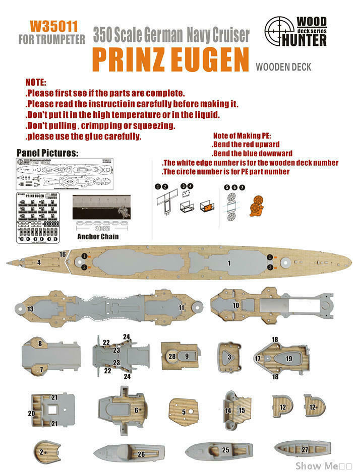 猎人 W35011 1/350 重巡洋舰 欧根亲王号 木甲板 配号手05313