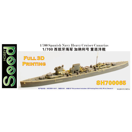 SH700065 1/700西班牙海军 加纳利号 重巡洋舰 模型套件