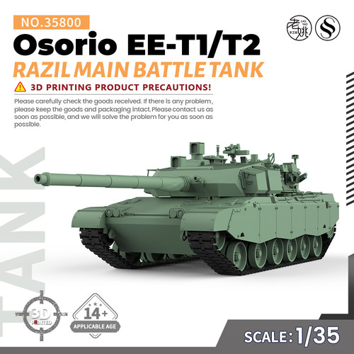 SS35800 1/35 军事模型 巴西“奥索里奥”(Osorio)主战坦克