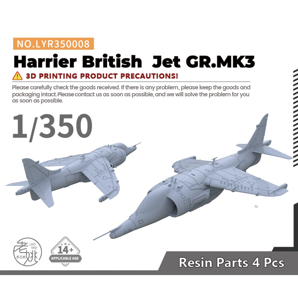 老姚手工坊 LYR350008 1/350 3D打印模型英国鹞式战斗机GR3-封面