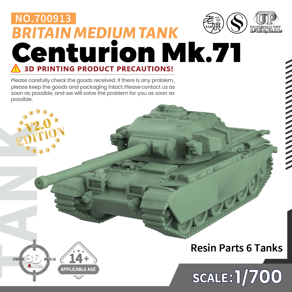 SS700913 1/700 军事模型  英国Centurion Mk.71中型坦克