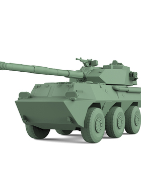 SS350480 1/350 军事模型 中国 WMA301 轻型坦克 V2.0 4pcs