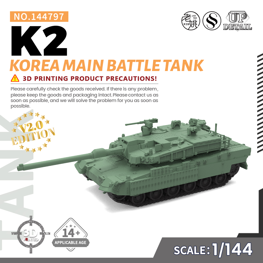 SSMODEL SS144797 1/144 军事模型 韩国 K2主战坦克 V2.0