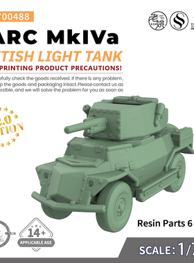 SS700488 1/700 军事模型 英国 SARC MkIVa 轻型坦克 V2.0 6pcs