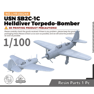 LYR100244 1/100 美国 SB2C-1C 地狱俯冲者 鱼雷轰炸机  1pc
