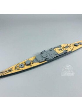 川渝 CY700047 1/700 英国海军胡德号战列巡洋舰木甲板 配TA31806