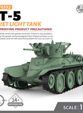 SSMODEL SS76592 1/76 军事模型 苏联 BT-5 快速坦克