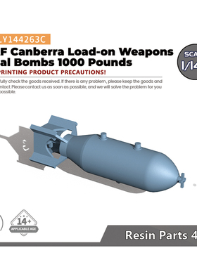 老姚手工坊 美国空军 堪培拉挂载武器 1000磅航空炸弹  4pcs