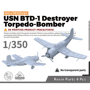 LYR350242 1/350  美国 BTD-1 毁灭者 鱼雷轰炸机  4pcs