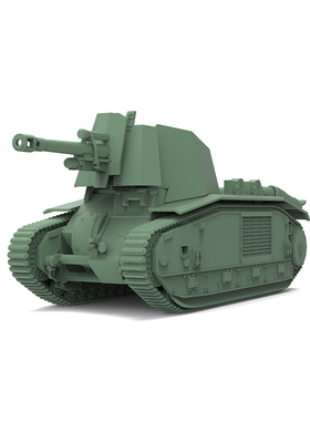 预售SS300664 1/300 军事模型 法国 105leFH18B2 自行火炮 4pcs