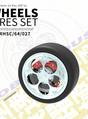 RHSC64027 1/64轮毂-1汽车轮毂改件模型