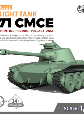 SSMODEL SS35521 1/35 军事模型 美国 T71 CMCE 轻型坦克