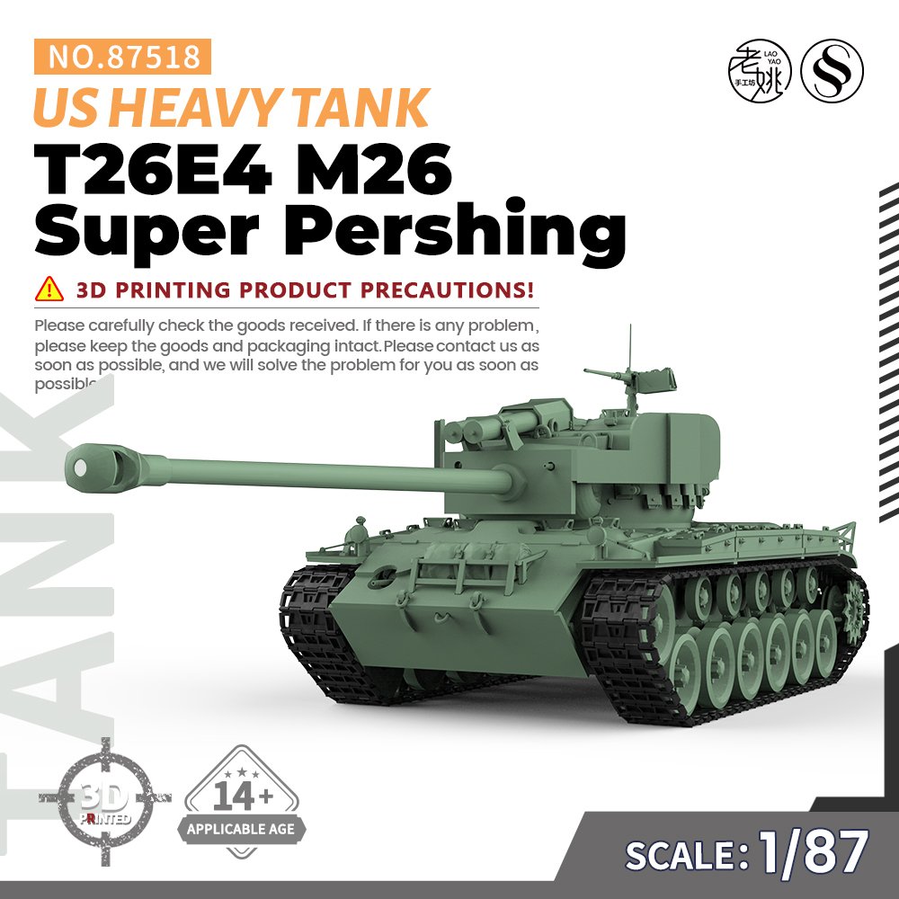 SSMODEL 87518 1/87 美国 T26E4 M26 超级潘兴 重型坦克