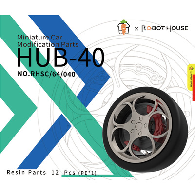 RHSC64040 1/64 1/64 轮毂 汽车轮毂改件