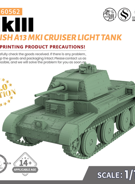 SS160562 1/160 军事模型 英国 A13 MKI 巡洋坦克 MKIII 轻型坦克