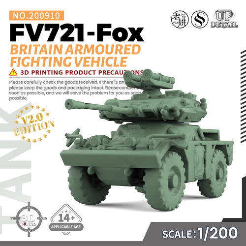 SS200910 1/200 军事模型   英国FV721-Fox装甲车 V2.0