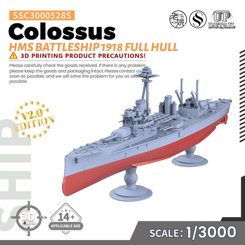 SSC3000528/S 1/3000 军事模型 英国 巨像级战列舰 1918 V2.0
