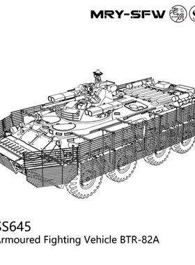 预售SSMODEL SS64645 1/64 军事模型 俄罗斯 装甲车 BTR-82A