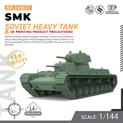 SS144617 1/144 军事模型 苏联 SMK 重型坦克 V2.0