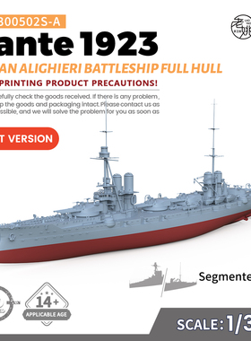 预售SSC300502/S-A 1/300  意大利 但丁号 战列舰 1923