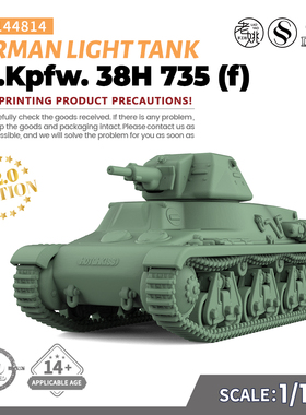 SS144814 1/144  Pz.Kpfw._38H_735_(f)  德国版H35轻型坦克