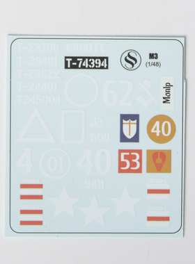 SSMODEL SSTZ48006 1/48 美国 M3/M5 坦克 通用水贴