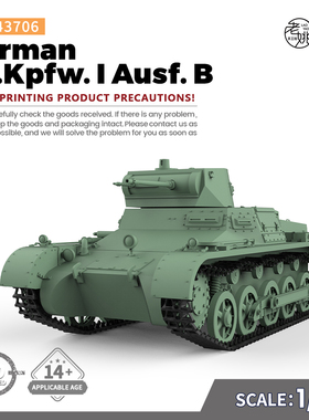预售 SS43706 1/43 军事模型 德国 I号防空坦克 B型 轻型坦克