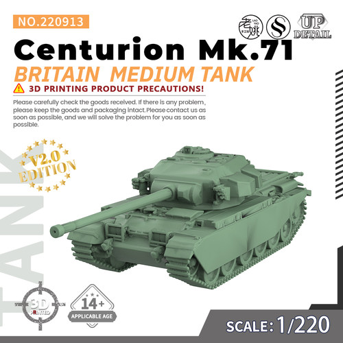 SS220913 1/220 军事模型  英国Centurion Mk.71中型坦克 V2.0
